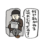 名画、無理しがちスタンプ★pocaママ（個別スタンプ：28）