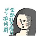 名画、無理しがちスタンプ★pocaママ（個別スタンプ：29）
