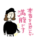 名画、無理しがちスタンプ★pocaママ（個別スタンプ：31）