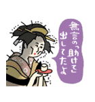 名画、無理しがちスタンプ★pocaママ（個別スタンプ：32）