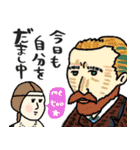 名画、無理しがちスタンプ★pocaママ（個別スタンプ：36）