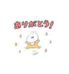 子育てうさちゃん（個別スタンプ：1）