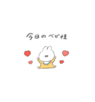 子育てうさちゃん（個別スタンプ：4）
