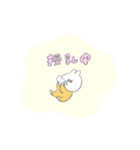子育てうさちゃん（個別スタンプ：6）