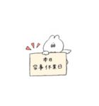 子育てうさちゃん（個別スタンプ：7）
