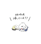 子育てうさちゃん（個別スタンプ：17）