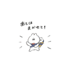 子育てうさちゃん（個別スタンプ：19）