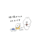 子育てうさちゃん（個別スタンプ：20）