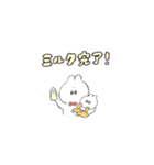 子育てうさちゃん（個別スタンプ：23）