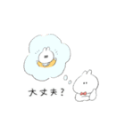 子育てうさちゃん（個別スタンプ：24）