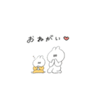 子育てうさちゃん（個別スタンプ：25）