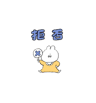 子育てうさちゃん（個別スタンプ：26）