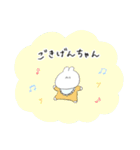 子育てうさちゃん（個別スタンプ：37）