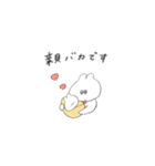 子育てうさちゃん（個別スタンプ：38）