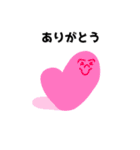 私の気持ち【ヤミー】（個別スタンプ：5）