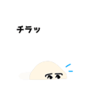 私の気持ち【ヤミー】（個別スタンプ：7）