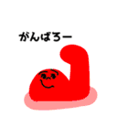 私の気持ち【ヤミー】（個別スタンプ：12）