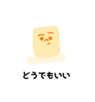私の気持ち【ヤミー】（個別スタンプ：23）
