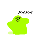 私の気持ち【ヤミー】（個別スタンプ：28）