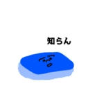 私の気持ち【ヤミー】（個別スタンプ：35）