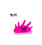 私の気持ち【ヤミー】（個別スタンプ：36）