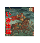 将軍コマンドー宇宙人篇（個別スタンプ：1）