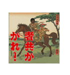 将軍コマンドー宇宙人篇（個別スタンプ：2）