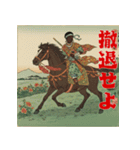 将軍コマンドー宇宙人篇（個別スタンプ：3）