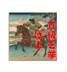 将軍コマンドー宇宙人篇（個別スタンプ：4）
