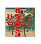 将軍コマンドー宇宙人篇（個別スタンプ：5）