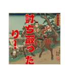 将軍コマンドー宇宙人篇（個別スタンプ：6）