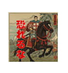 将軍コマンドー宇宙人篇（個別スタンプ：7）