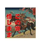 将軍コマンドー宇宙人篇（個別スタンプ：8）
