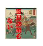 将軍コマンドー宇宙人篇（個別スタンプ：10）