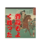 将軍コマンドー宇宙人篇（個別スタンプ：11）