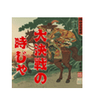将軍コマンドー宇宙人篇（個別スタンプ：12）