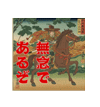 将軍コマンドー宇宙人篇（個別スタンプ：13）