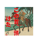 将軍コマンドー宇宙人篇（個別スタンプ：14）