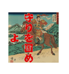 将軍コマンドー宇宙人篇（個別スタンプ：15）
