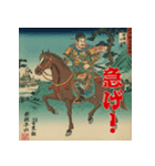 将軍コマンドー宇宙人篇（個別スタンプ：16）