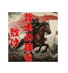 将軍コマンドー宇宙人篇（個別スタンプ：17）
