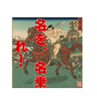 将軍コマンドー宇宙人篇（個別スタンプ：21）