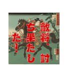 将軍コマンドー宇宙人篇（個別スタンプ：22）