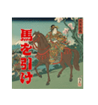 将軍コマンドー宇宙人篇（個別スタンプ：23）