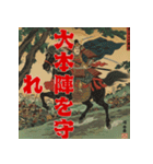 将軍コマンドー宇宙人篇（個別スタンプ：24）