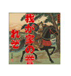 将軍コマンドー宇宙人篇（個別スタンプ：25）