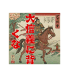 将軍コマンドー宇宙人篇（個別スタンプ：26）