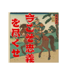 将軍コマンドー宇宙人篇（個別スタンプ：27）