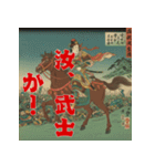 将軍コマンドー宇宙人篇（個別スタンプ：28）