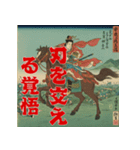 将軍コマンドー宇宙人篇（個別スタンプ：29）